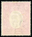 Stamp of Nyasaland 1903-04 4s dull & bright purple mint l.h. with inverted wmk