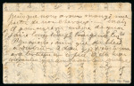 Stamp of Uruguay 1870 entire letter send by Ballon Monté to Montevideo,