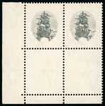 Stamp of South Africa » Union & Republic of South Africa 1930-44 1d. grey and carmine, corner marginal pair