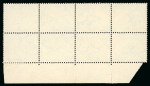 Stamp of South Africa » Union & Republic of South Africa 1941-48 1 1/2d. gold mine, marginal block of eight