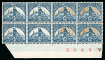 Stamp of South Africa » Union & Republic of South Africa 1941-48 1 1/2d. gold mine, marginal block of eight
