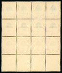 Stamp of South Africa » Union & Republic of South Africa 1947-54 the unique 6d arrow block of 12 from the foot