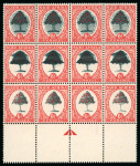 Stamp of South Africa » Union & Republic of South Africa 1947-54 the unique 6d arrow block of 12 from the foot