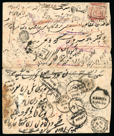 Stamp of Indian States » Poonch 1890 (July) Envelope franked 1/2a cancelled by concentric boxes, redirected multiple times