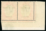 Stamp of South West Africa 1923-26 Setting VI £1 green and red mint l.h. se-tenant pair in corner marginal plate number "1"