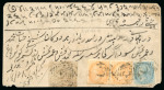 Stamp of Indian States » Jammu & Kashmir 1870 (6 Oct) Registered cover from Srinagar to Rawalpindi,