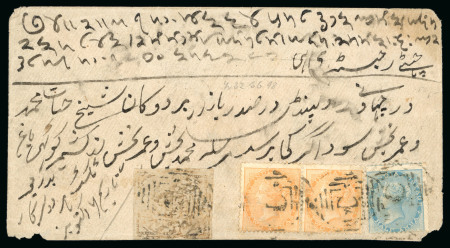 Stamp of Indian States » Jammu & Kashmir 1870 (6 Oct) Registered cover from Srinagar to Rawalpindi,