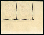 Stamp of South West Africa 1923-26 setting IV "South West" 16mm. long 14mm. between
