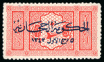 Stamp of Large Lots and Collections Middle East and India:  1878-1970 Collection in five