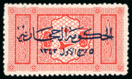 Stamp of Large Lots and Collections Middle East and India:  1878-1970 Collection in five