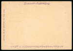 Stamp of Large Lots and Collections Ceylon - Postal Stationery; 1857- 1960 Old time collection