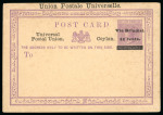 Stamp of Large Lots and Collections Ceylon - Postal Stationery; 1857- 1960 Old time collection