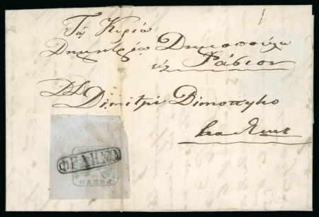 Stamp of Romania » 1858 (1st Nov.) - 1861 Moldavia - Handstruck at Jassy - Imperforate 1859 (Feb 9) Wrapper from Ismail to Jassy franked with
