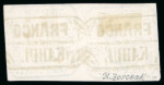 Stamp of Romania » United Principalities 1862-1864 1862 30par blue horizontal pairs, just touching top