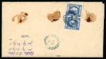 Stamp of Romania » King Carol 1871 - "With Beard" Imperforate 1871 Registered cover bearing a horizontal pair of