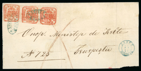 Stamp of Romania » United Principalities 1862-1864 1862 Two examples of the 6par red including a large