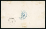 Stamp of Romania » 1868-70 Prince Carol I - New Currency 1868 Cover from Braila to Fokschann franked with 18b