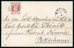 Stamp of Romania » 1868-70 Prince Carol I - New Currency 1868 Cover from Braila to Fokschann franked with 18b