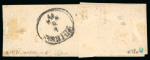 Stamp of Russia 1877, Aug 20 printed matter wrapper from ST. PETERSBURG,