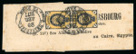 Stamp of Russia 1877, Aug 20 printed matter wrapper from ST. PETERSBURG,