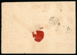 Stamp of France » Empire 1853-1862 1867, Lettre pour Blois, affranchissement Empire dentelé