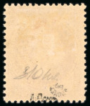 Stamp of France » Empire Lauré 1863-1870 1867, Empire Lauré 80 centimes rose carminé, Y&T