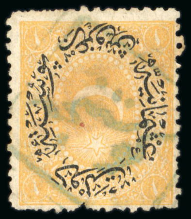 Stamp of Romania » Ottoman Post Offices 1868, KUSTENDJE boxed Arabic cancel on Duloz 1pi