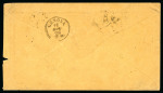 Stamp of Uruguay 1876, cover from Genova to Cujaba via Uruguay