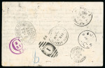 Stamp of China » Foreign Post Offices » USA Post Offices 1893 spectacular ROUND THE WORLD Belgium 10c postal