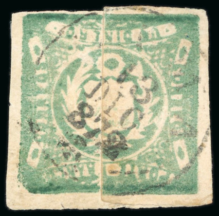 Stamp of Peru 1868-72, 1d green, frame inverted, an impressive example exhibiting a coil join