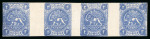 Stamp of Persia » 1868-1879 Nasr ed-Din Shah Lion Issues » 1875 Wide Spacing (SG 5-13) (Persiphila 5-9) 1875, Rouletted issue set of four in mint sheets of four