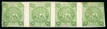 Stamp of Persia » 1868-1879 Nasr ed-Din Shah Lion Issues » 1875 Wide Spacing (SG 5-13) (Persiphila 5-9) 1875, Rouletted issue set of four in mint sheets of four