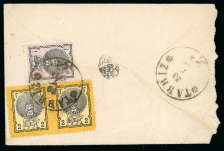 Stamp of Persia » 1876-1896 Nasr ed-Din Shah Issues Two Second portrait issue covers