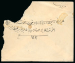 Stamp of Persia » 1896-1907 Muzaffer ed-Din Shah (SG 113-297) 1897 5ch yellow on cover from Kakhak tied by fine strike of the negative seal cancel, plus cover from Mezinan
