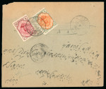 Stamp of Persia » 1896-1907 Muzaffer ed-Din Shah (SG 113-297) 1897 5ch yellow on cover from Kakhak tied by fine strike of the negative seal cancel, plus cover from Mezinan