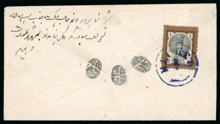 Stamp of Persia » 1876-1896 Nasr ed-Din Shah Issues 1879-80 2ch Portrait Issue 1Kr tied to reverse of cover by blue Meched cds sent registered to Teheran 