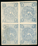 Stamp of Persia » 1868-1879 Nasr ed-Din Shah Lion Issues » 1876 Narrow Spacing (SG 15-19) (Persiphila 13-17) 1876 1sh to 4Kr set in blocks of four, mint or used