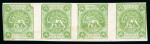 Stamp of Persia » 1868-1879 Nasr ed-Din Shah Lion Issues » 1875 Wide Spacing (SG 5-13) (Persiphila 5-9) 1875 Rouletted issue 2sh blue in mint sheet of four