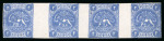 Stamp of Persia » 1868-1879 Nasr ed-Din Shah Lion Issues » 1875 Wide Spacing (SG 5-13) (Persiphila 5-9) 1875 Rouletted issue 2sh blue in mint sheet of four