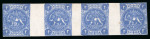Stamp of Persia » 1868-1879 Nasr ed-Din Shah Lion Issues » 1875 Wide Spacing (SG 5-13) (Persiphila 5-9) 1875 Rouletted issue 2sh blue in mint sheet of four type ABCD and 8sh green mint sheet of four ABCD, etc.