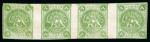 Stamp of Persia » 1868-1879 Nasr ed-Din Shah Lion Issues » 1875 Wide Spacing (SG 5-13) (Persiphila 5-9) 1875 Rouletted issue 2sh blue in mint sheet of four type ABCD and 8sh green mint sheet of four ABCD, etc.