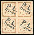Stamp of Persia » 1896-1907 Muzaffer ed-Din Shah (SG 113-297) 1902 Tehran Local Post Issue 2 Chahis mint n.h. block of four