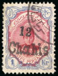Stamp of Persia » 1909-1925 Sultan Ahmed Miza Shah (SG 320-601) 1917 Kermanshah Provisional Issue 1 Kran blue & carmine,