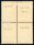 Stamp of Persia » 1909-1925 Sultan Ahmed Miza Shah (SG 320-601) 1918 “1337” Lunar Date 3kr grey & sepia mint block of four all showing inverted ovpt