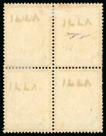 1918 “1337” Lunar Date 3kr grey & sepia mint block of four all showing inverted ovpt