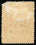 Stamp of Persia » 1909-1925 Sultan Ahmed Miza Shah (SG 320-601) 1918 WWI Armistice 2t 3t muestra