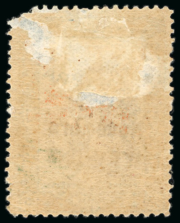 1915 ‘1333’ Lunar Year Issue 3 Chahis light green