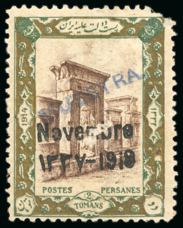 Stamp of Persia » 1909-1925 Sultan Ahmed Miza Shah (SG 320-601) 1918 WWI Armistice 2t 3t muestra