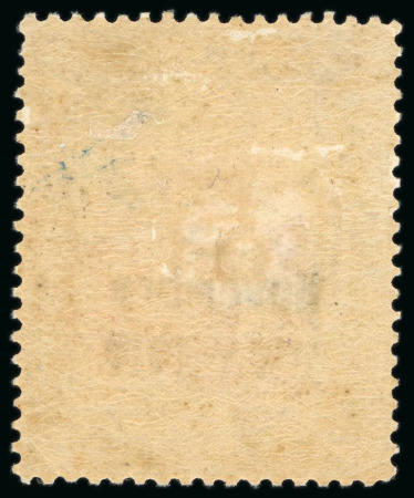 1915 ‘1333’ Lunar Year Issue 3 Chahis light green