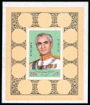 Stamp of Persia » 1941-79 Mohammed Riza Pahlavi Shah (SG 850-2097) 1972 White Revolution Issue 20 Rials miniature Sheet,